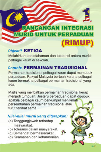 Rancangan Integrasi Murid Untuk Perpaduan – RIMUP (set of 4 ...